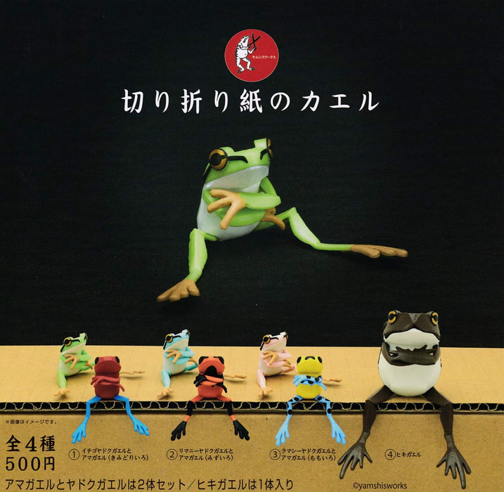 Kitan Club Yamshisworks Kiriorigami Frog Set of 4 Full Complete Gashapon toys_1