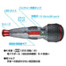Vessel 220USB-S1 Electric Ball Grip Screwdriver with one bit High speed type NEW_3