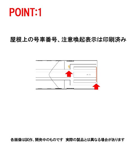 TOMIX N gauge JR N700 series N700S Tokaido / Sanyo Shinkansen extension set B_2