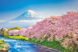 Mt. Fuji Cherry Blossom Trees Shizuoka 1000 piece Jigsaw Puzzle ‎‎‎10-138 NEW_1