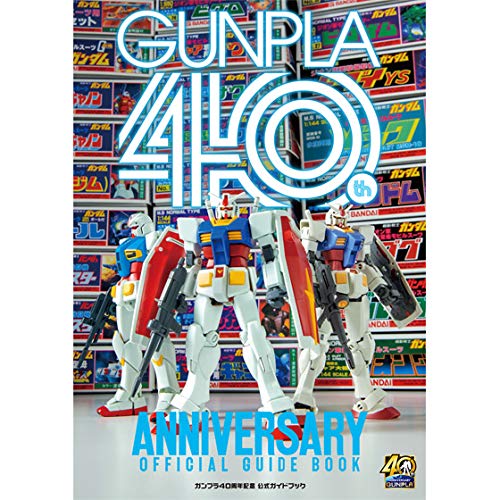GUNPLA 40th ANNIVERSARY OFFICIAL GUIDE GUNDAM MODELKIT BOOK NEW from Japan_1