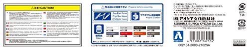 Aoshima 1/24 No.32 NISSAN HCR32 SKYLINE GTS-t TYPE M 1989 Model Kit NEW_6