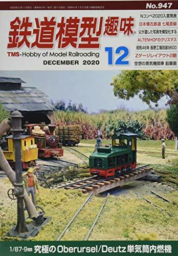 Hobby of Model Railroading 2020 No.947 Magazine NEW from Japan_1