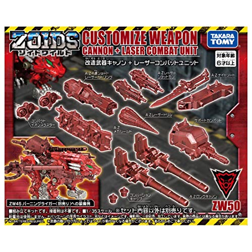 TAKARA TOMY Zoids Wild Customize Wepon ZW50 Unassembled NEW from Japan_1