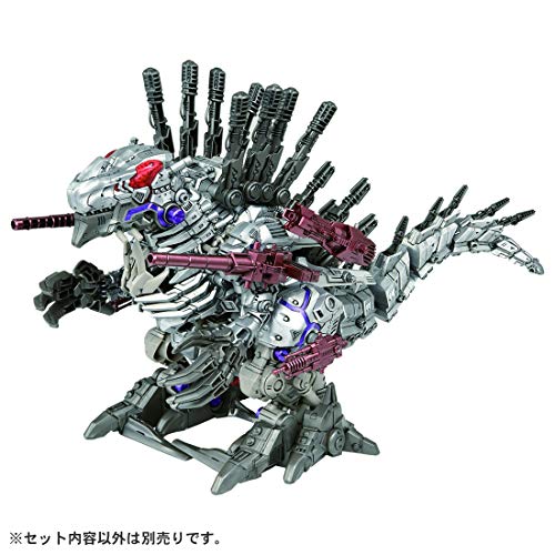 TAKARA TOMY Zoids Wild Customize Wepon ZW50 Unassembled NEW from Japan_2