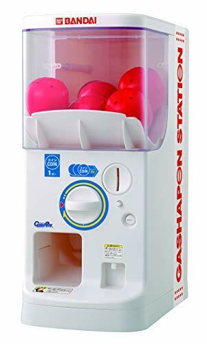 Bandai Official Gashapon Machine Plus NEW from Japan_1