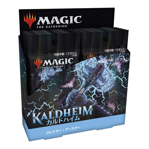 Magic: The Gathering KALDHEIM Collector Booster 12Pack BOX Japanese Edition NEW_1