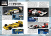 Model Art Extra Number Plastic Model Collection Powerd by Honda (Book) NEW_2