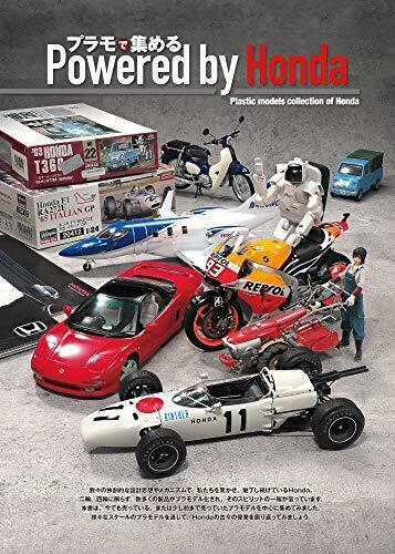 Model Art Extra Number Plastic Model Collection Powerd by Honda (Book) NEW_3