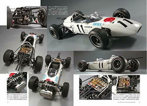 Model Art Extra Number Plastic Model Collection Powerd by Honda (Book) NEW_6