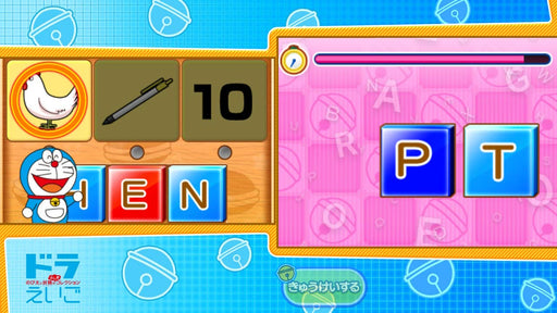 Nintendo Switch Game Software Doraemon Learning Collection HAC-P-A2P8A Education_2