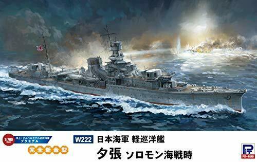 PIT-ROAD 1/700 IJN Light Cruiser YUBARI Battle of Savo Island Model Kit W222 NEW_1