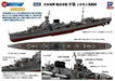 PIT-ROAD 1/700 IJN Light Cruiser YUBARI Battle of Savo Island Model Kit W222 NEW_2