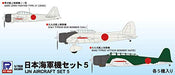 PIT-ROAD 1/700 SKY WAVE Series IJN AIRCRAFT SET 5 Kit S62 NEW from Japan_2
