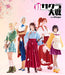 New Sakura Wars the Stage Blu-ray Standard Edition avex pictures Yuna Sekine_2