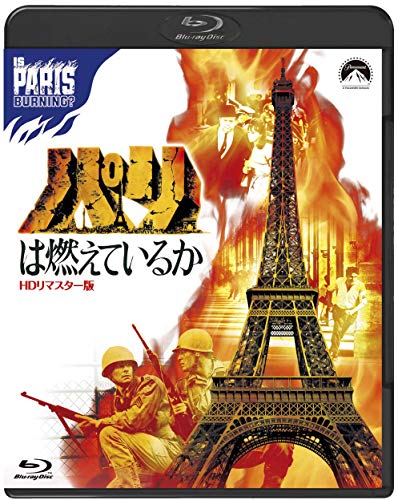 Is Paris Burning? Paris brule-t-il? [Blu-ray] Dubbed Cinema 2021 HD Remaster Ver_1