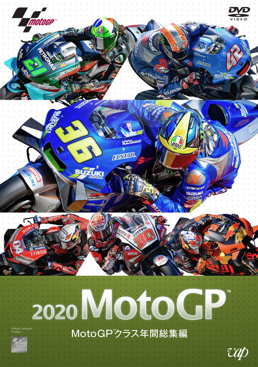 2020 Moto GP TM MotoGP TM Class Annual Highlights [DVD] VPBH-14066 Motorcycle_1