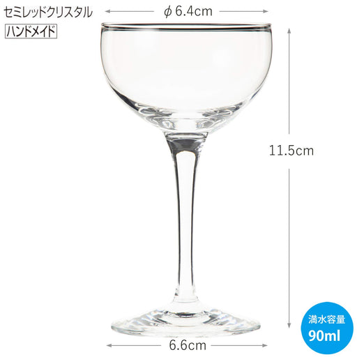 Toyo Sasaki Cocktail Glass Toccata Made in Japan 90ml 6 pieces L50-32 6.4x11.5cm_2