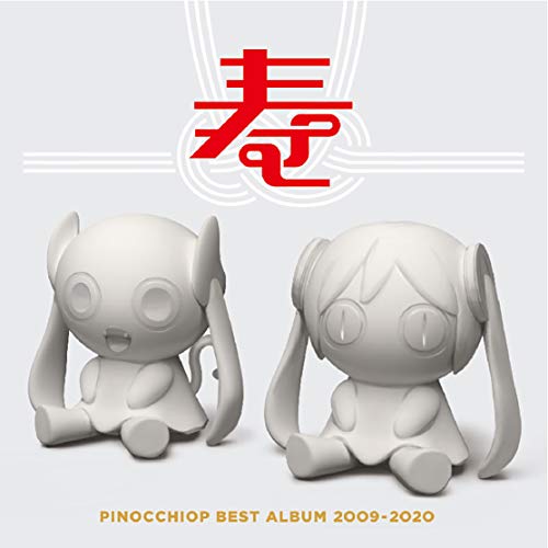 PINOCCHIOP BEST ALBUM 2009-2020 KOTOBUKI CD UMA-9139 Vocaloid Producer NEW_1