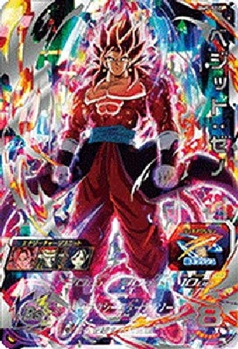 BANDAI Super Dragon Ball Heroes BM5-SEC Vegito Xeno UR ‎db-bm-05-067 NEW_1