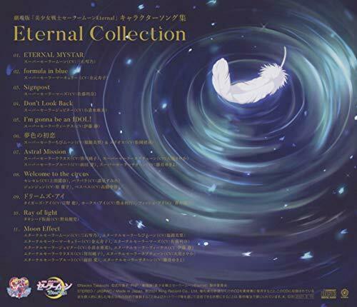CD "Sailor Moon Eternal" Character Song Collection Eternal Collection NEW_2