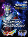 BANDAI ULTRA REPLICA ULTRAMAN ULTRA ZERO EYE & ULTRA ZERO BRACELET ‎1000145414_5