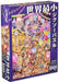 Tenyo Disney Twilight Park 1000 pieces jigsaw puzzle (29.7x42cm) DW-1000-009 NEW_1