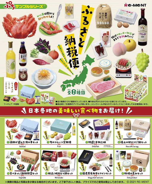 Re-Ment Petit Sample Series Furusato Nouzeibin Set of 8 Complete Box Food Sample_1