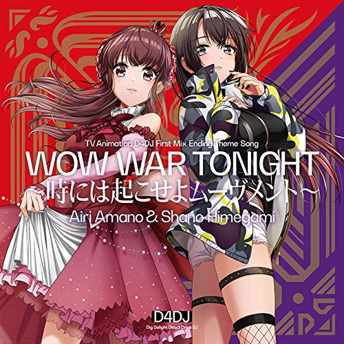 Nana Mizuki & Raychell WOW WAR TONIGHT Anime Music CD D4DJ First Mix BRMM-10355_1