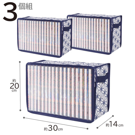 Comic Book Storage Boxes 3 SET  ASANOHA (hemp leaf pattern) Zipper 30x14x20cm_2