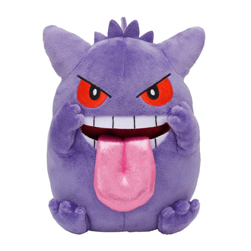 Pokemon Center Original Plush Doll BEROBEE! Gengar H20xW15.5xD19cm Purple NEW_1