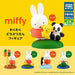 TAKARATOMY A.R.T.S miffy All 5 (type) set Gashapon toys Figure NEW from Japan_1