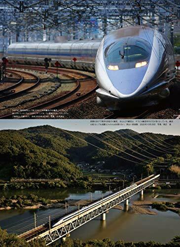 Ikaros Publishing Shinkansen Explorer Vol.58 Magazine NEW from Japan_6