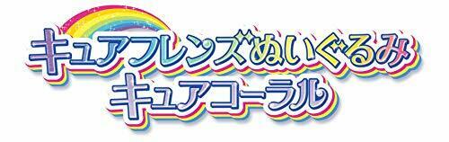 BANDAI Tropical-Rouge! Precure Friends Cure Coral Plush Doll 23cm Stuffed Toy_2