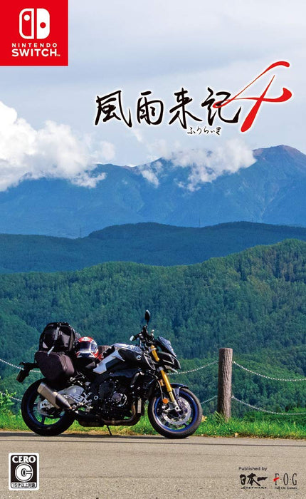 Nintendo Switch Game Software Fuuraiki 4 Standard Edition HAC-P-AXGMA Adventure_1