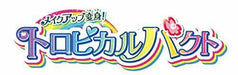 BANDAI Tropical-Rouge! Precure Makeup Makeover Tropical Pact NEW from Japan_6