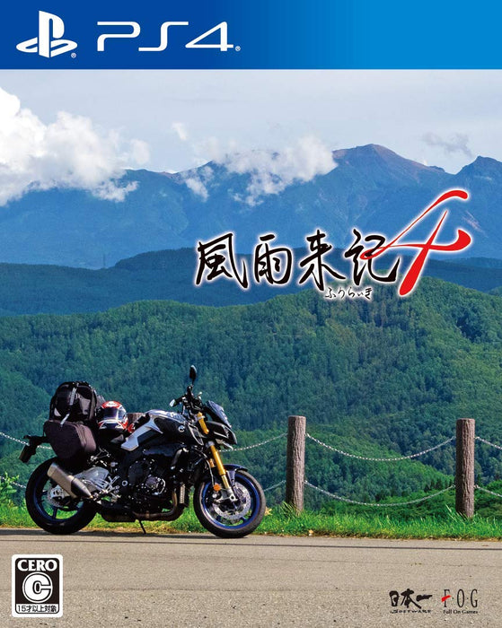 PS4 Game Software Fuuraiki 4 Standard Edition PLJM-16809 Traveling Adventure NEW_1