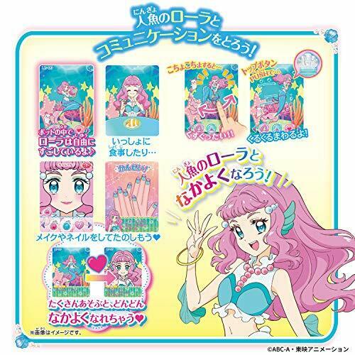 BANDAI Tropical-Rouge! Precure Mermaid Aqua Pot NEW from Japan_3