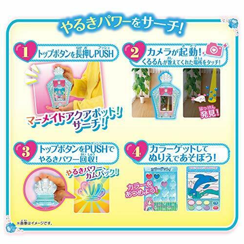 BANDAI Tropical-Rouge! Precure Mermaid Aqua Pot NEW from Japan_4