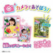 BANDAI Tropical-Rouge! Precure Mermaid Aqua Pot NEW from Japan_5