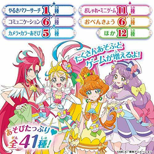 BANDAI Tropical-Rouge! Precure Mermaid Aqua Pot NEW from Japan_7