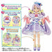 BANDAI Tropical-Rouge! Pretty Cure Precure Style Doll Cure Coral NEW from Japan_2