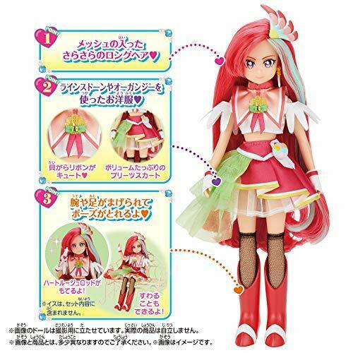 BANDAI Tropical-Rouge! Pretty Cure Precure Style Doll Cure Flamingo NEW_2