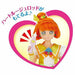 BANDAI Tropical-Rouge! Pretty Cure Precure Style Doll Cure Papaya NEW from Japan_3