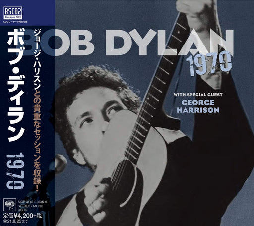 2021 BOB DYLAN 1970 JAPAN ONLY 3 BLU-SPEC CD SET SICP-31421 George Harrison NEW_1