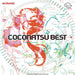 Coconatsu BEST CD Standard Edition Hinabita derivative unit Best Album GFCA-498_1