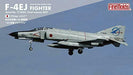 FineMolds 1/72 JASDF F-4EJ FIGHTER Serial No.17-8301 Final scheme 2021 Kit 72937_2