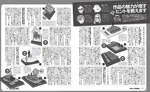 Armor Modeling 2021 February No.256 Magazine NEW from Japan_5