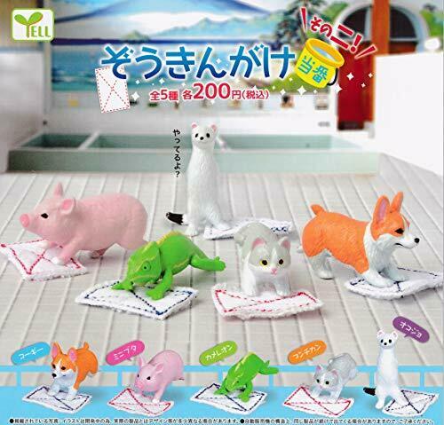 YEELWORLD Zokingake duty Part II! [All 5 (type) set Gashapon toys Figure NEW_1