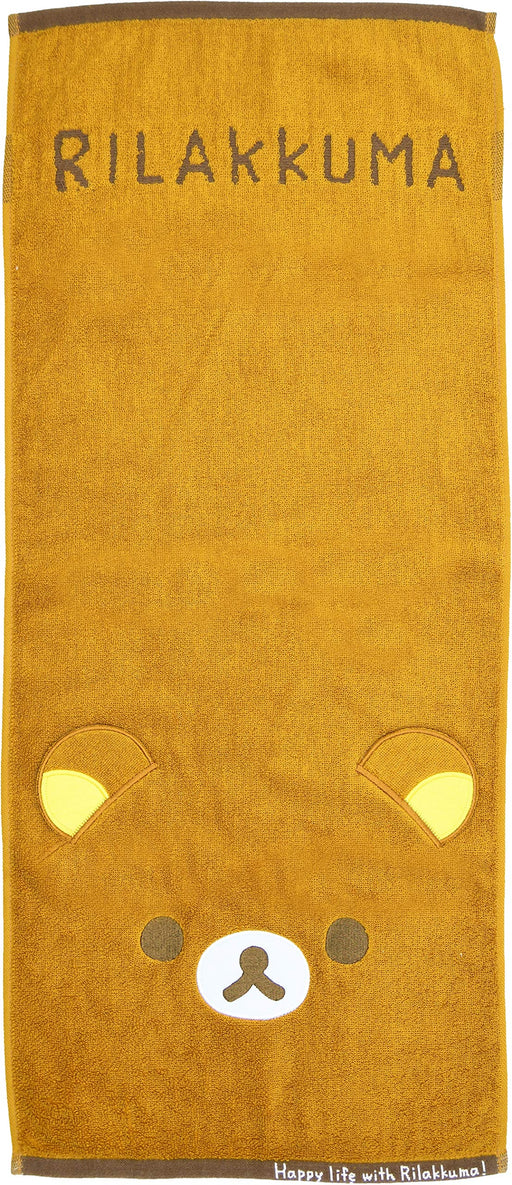 Marushin Face Towel Cute Face Rilakkuma 6405015500 34x80cm Brown Cotton NEW_1